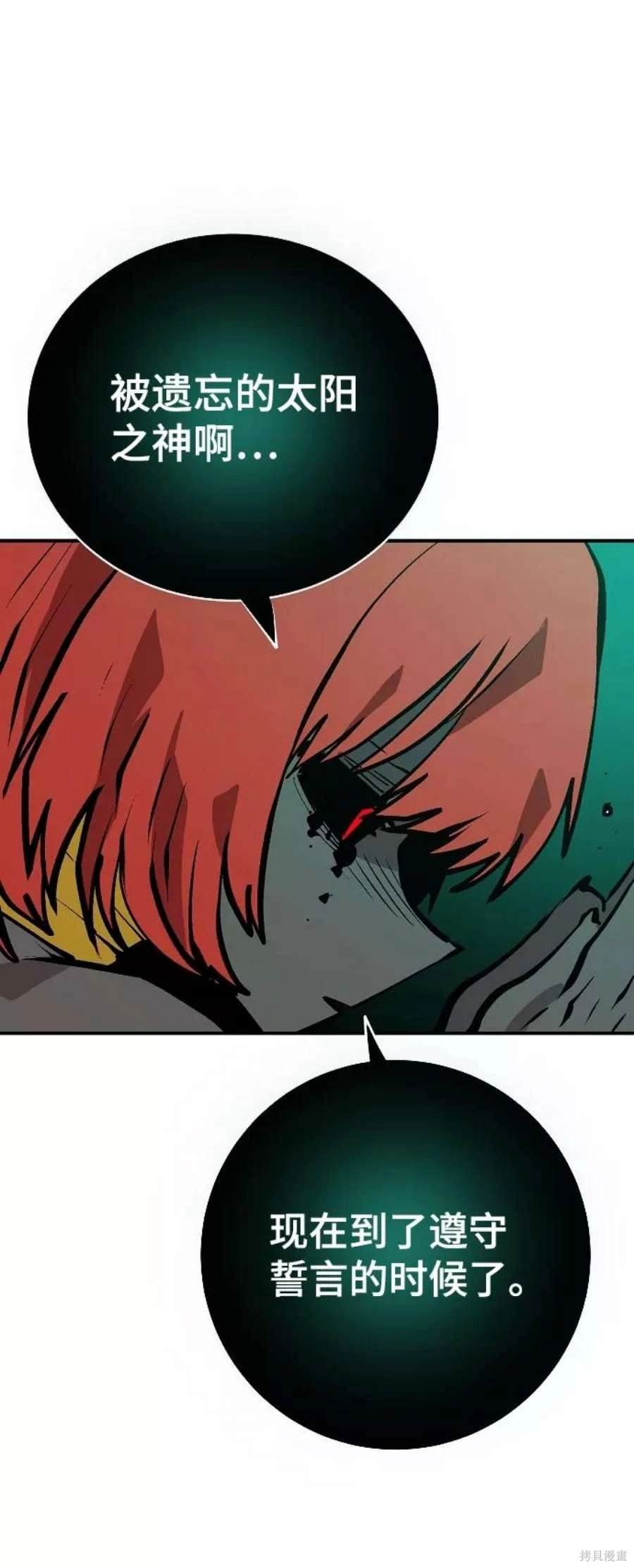 第116话