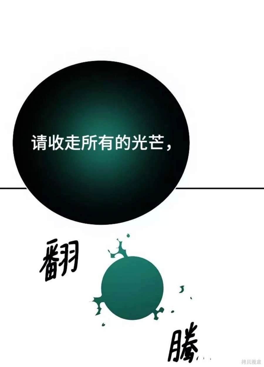 第116话