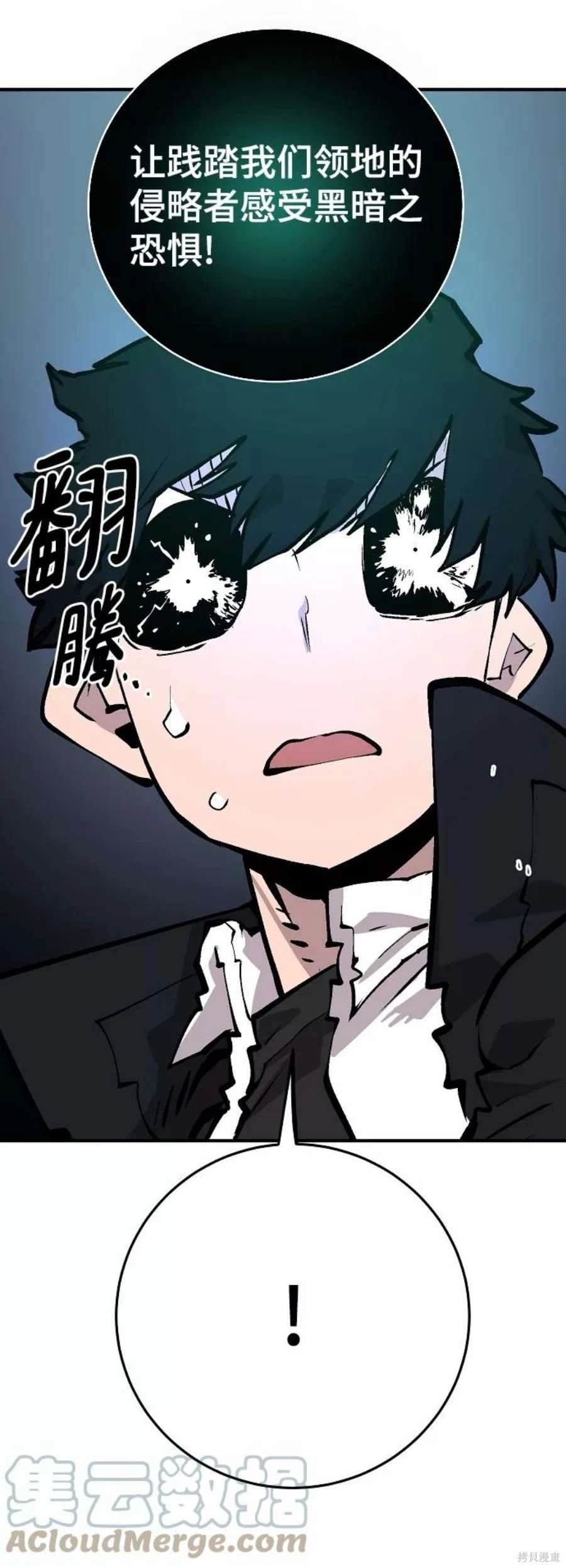 第116话