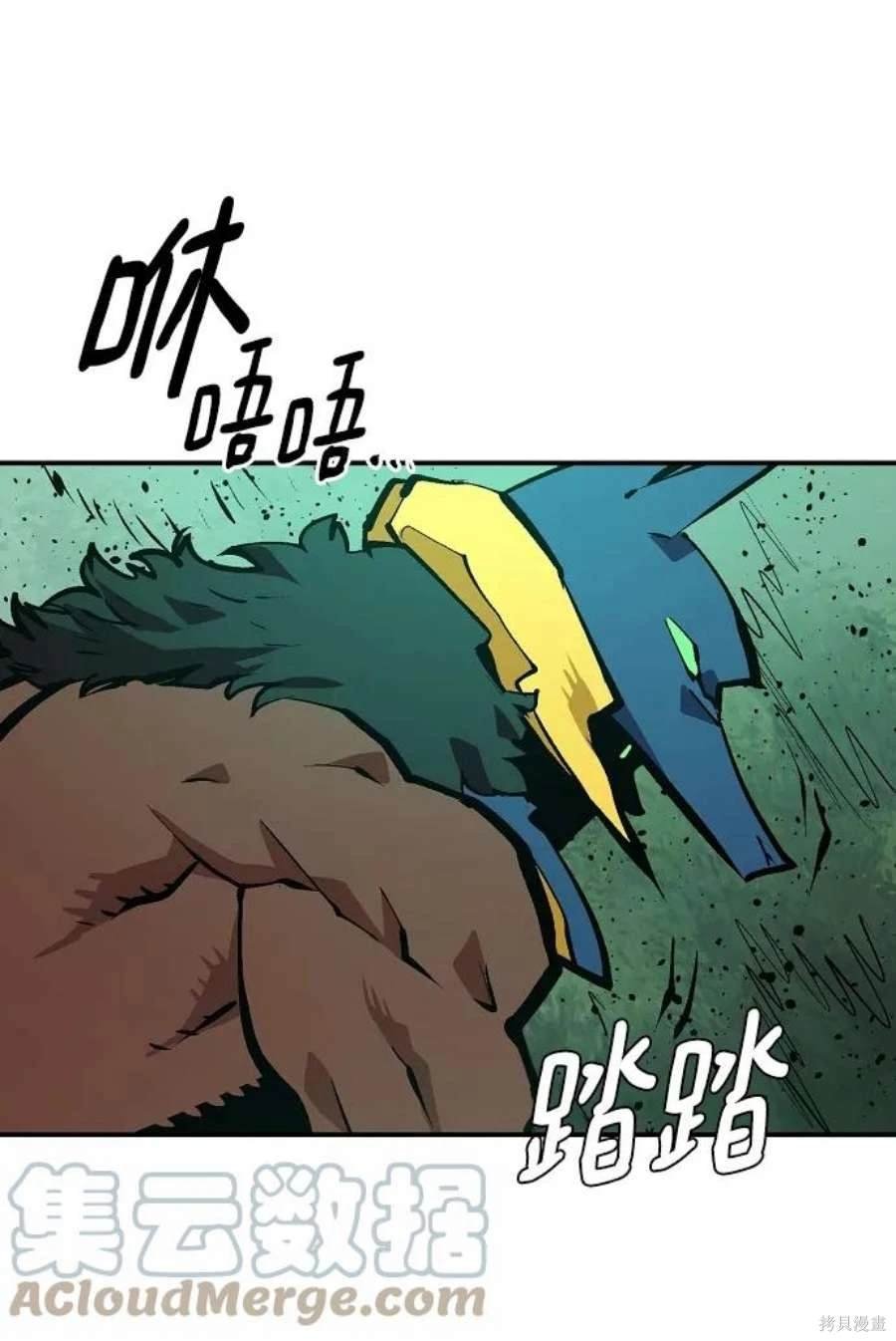 第116话