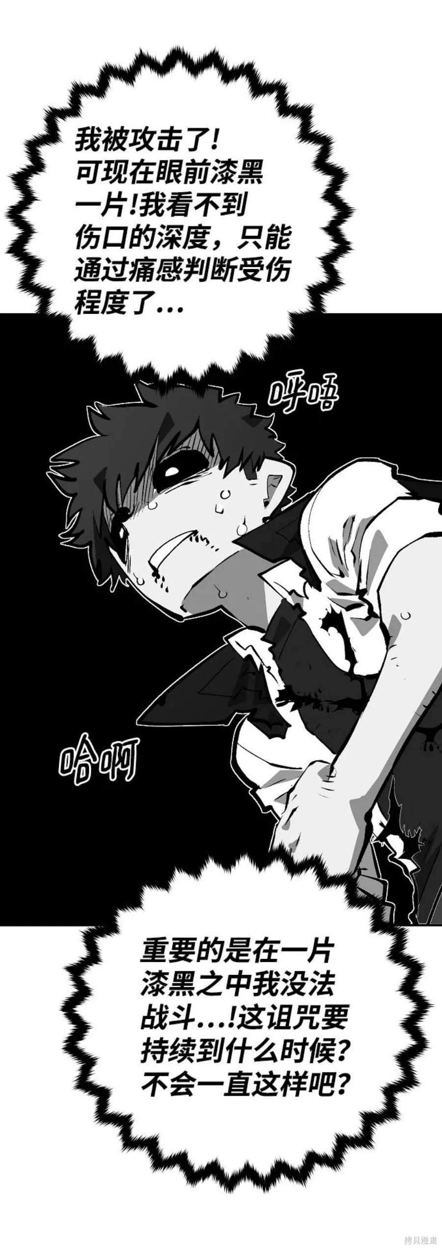 第116话
