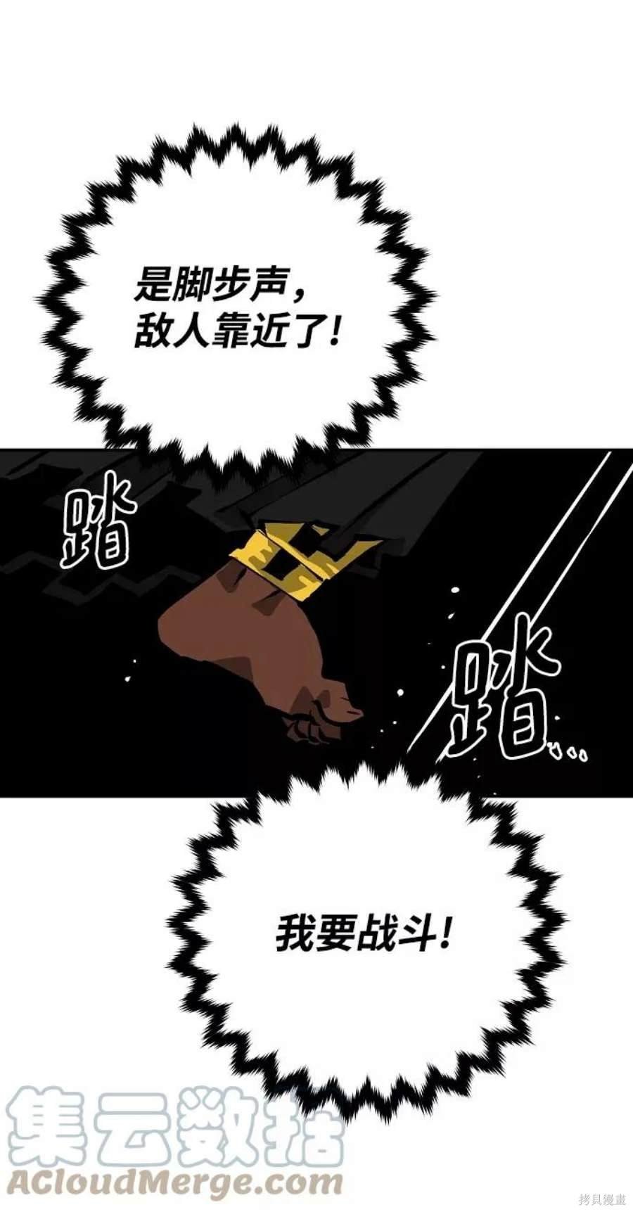 第116话