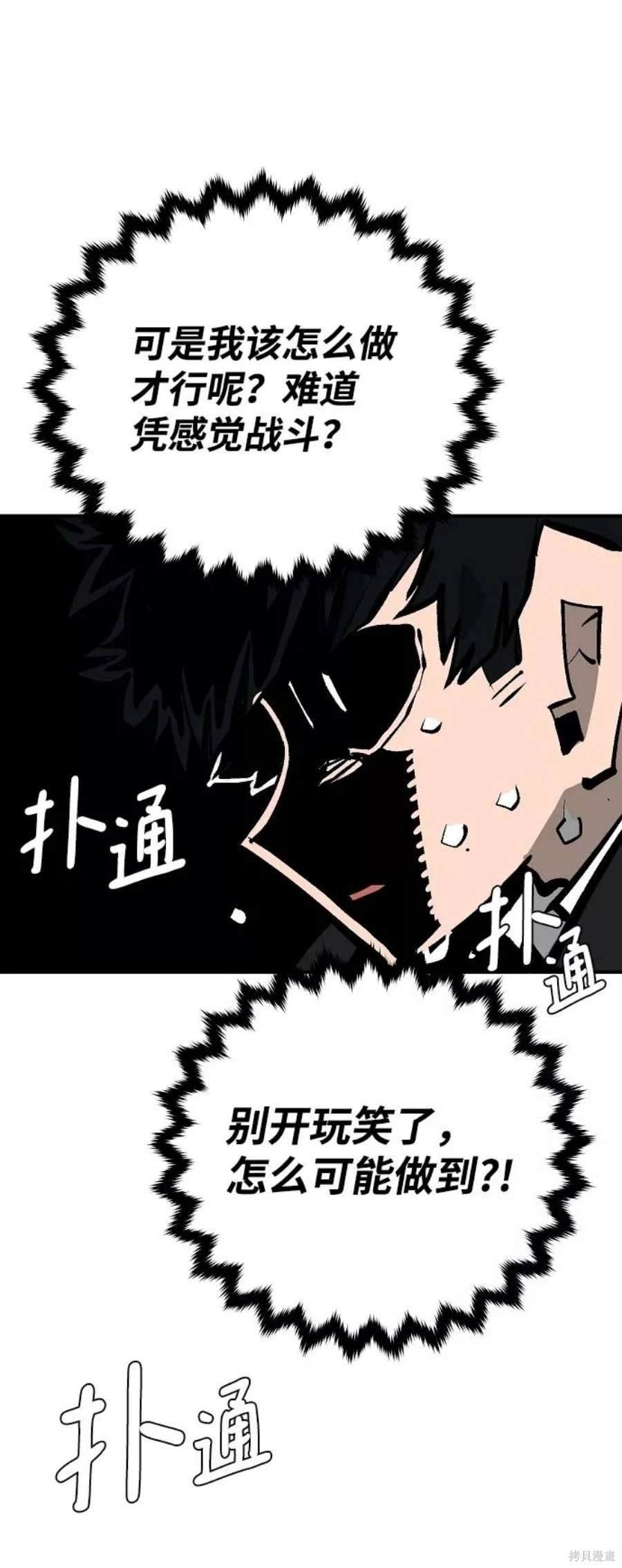 第116话