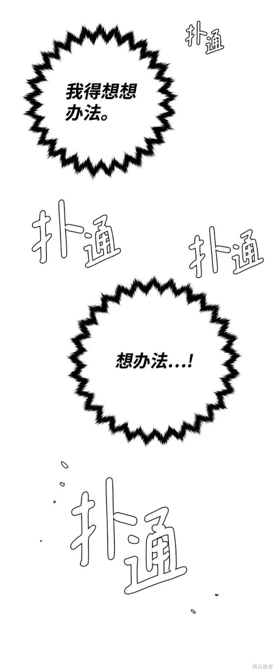 第116话
