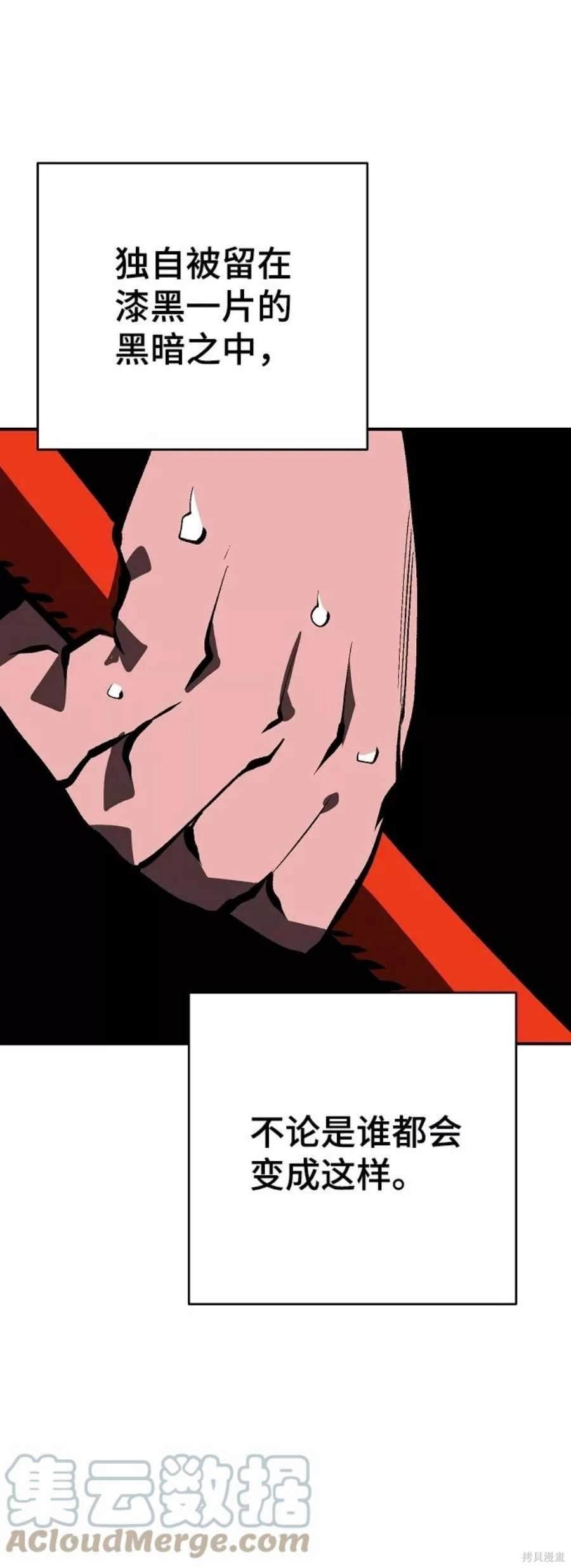 第116话