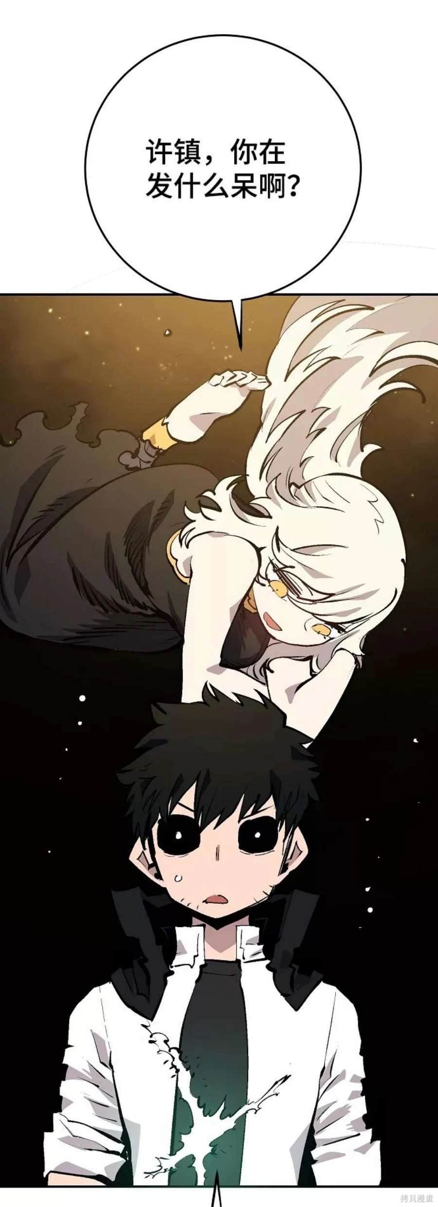 第116话