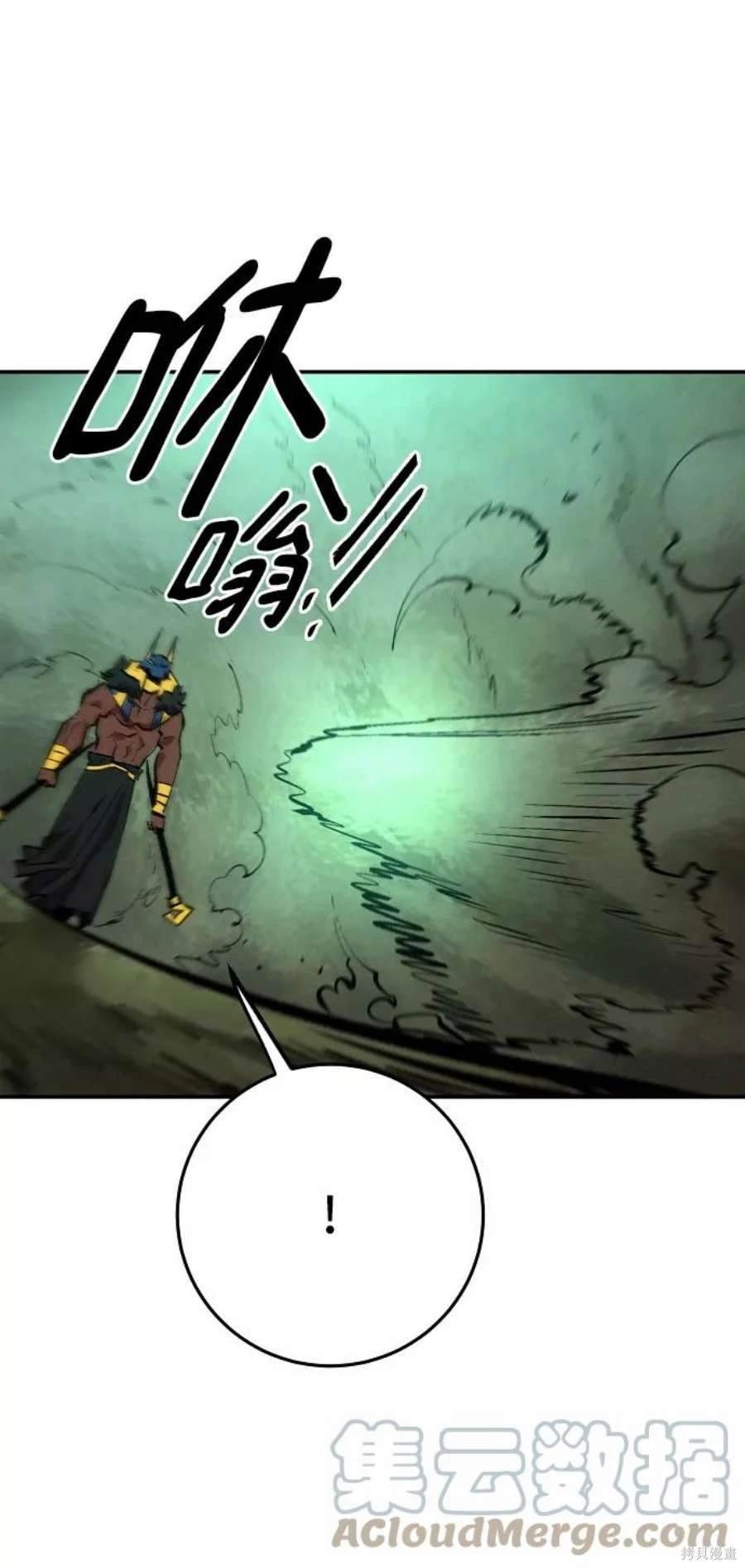 第116话