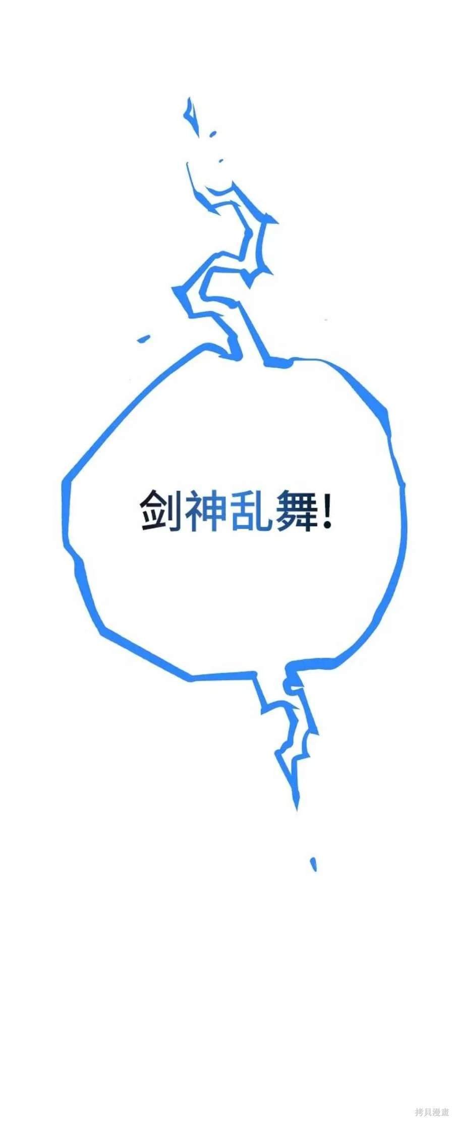 第116话