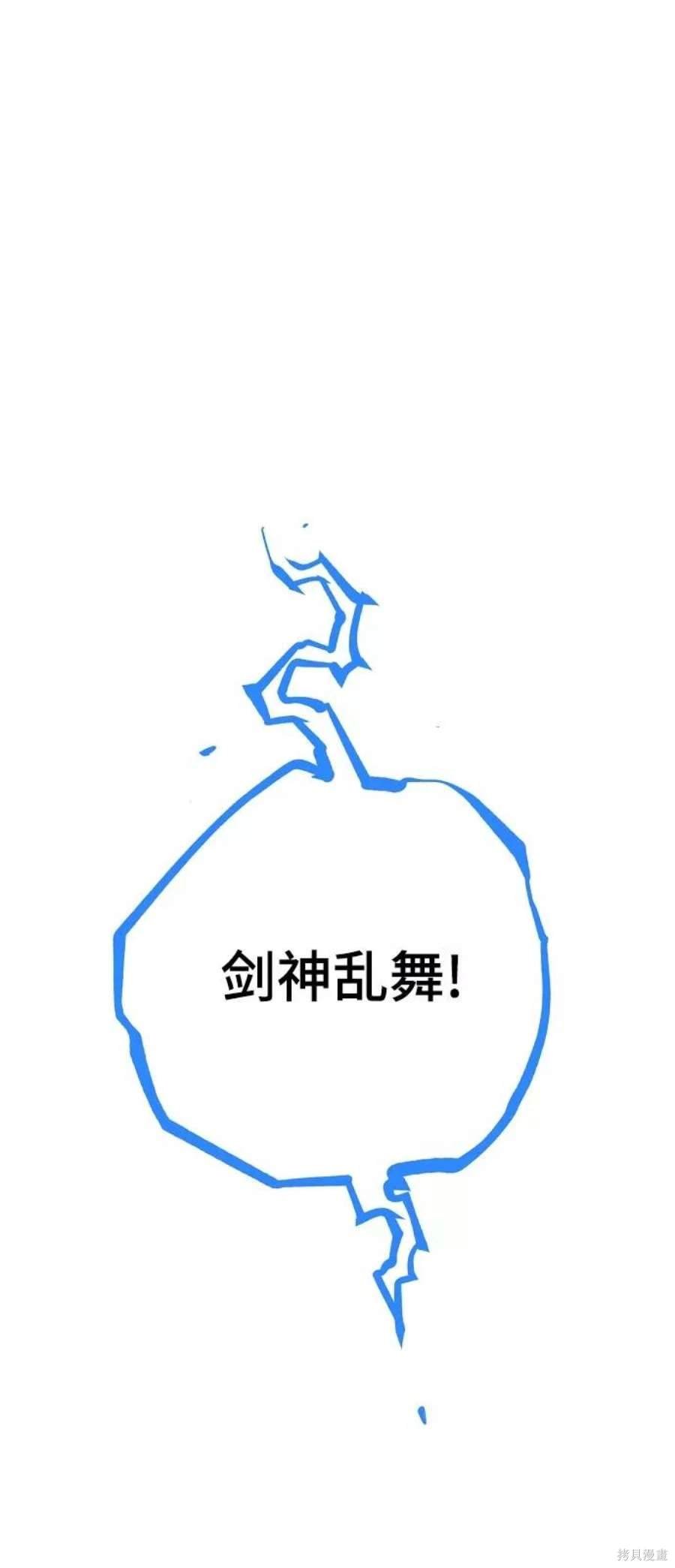 第117话