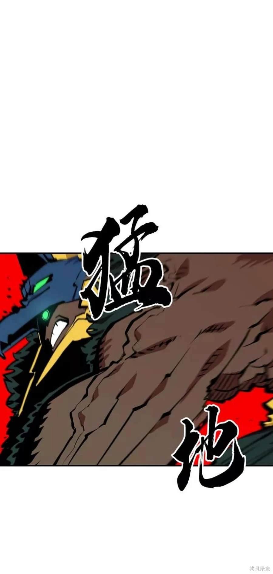 第117话
