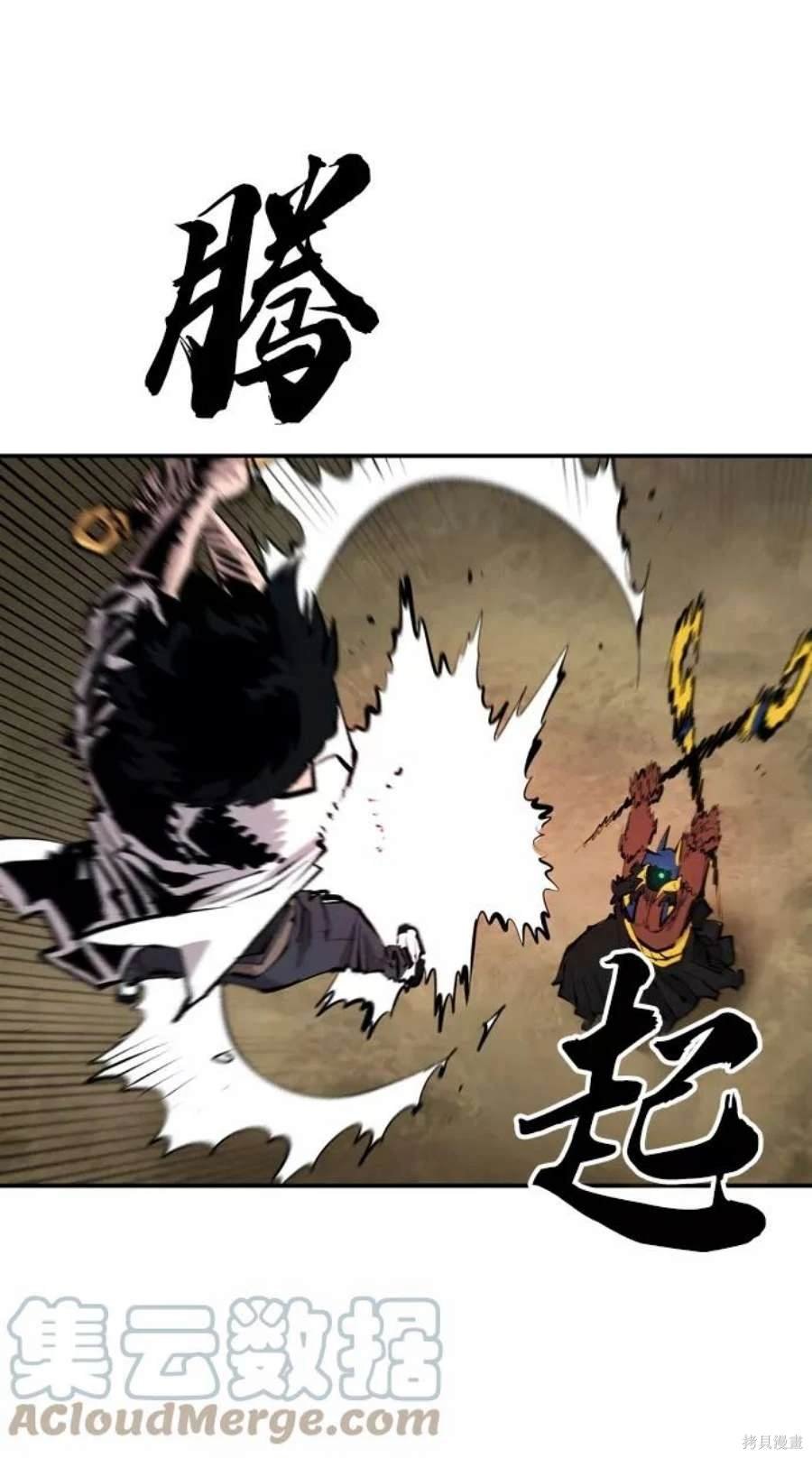 第117话