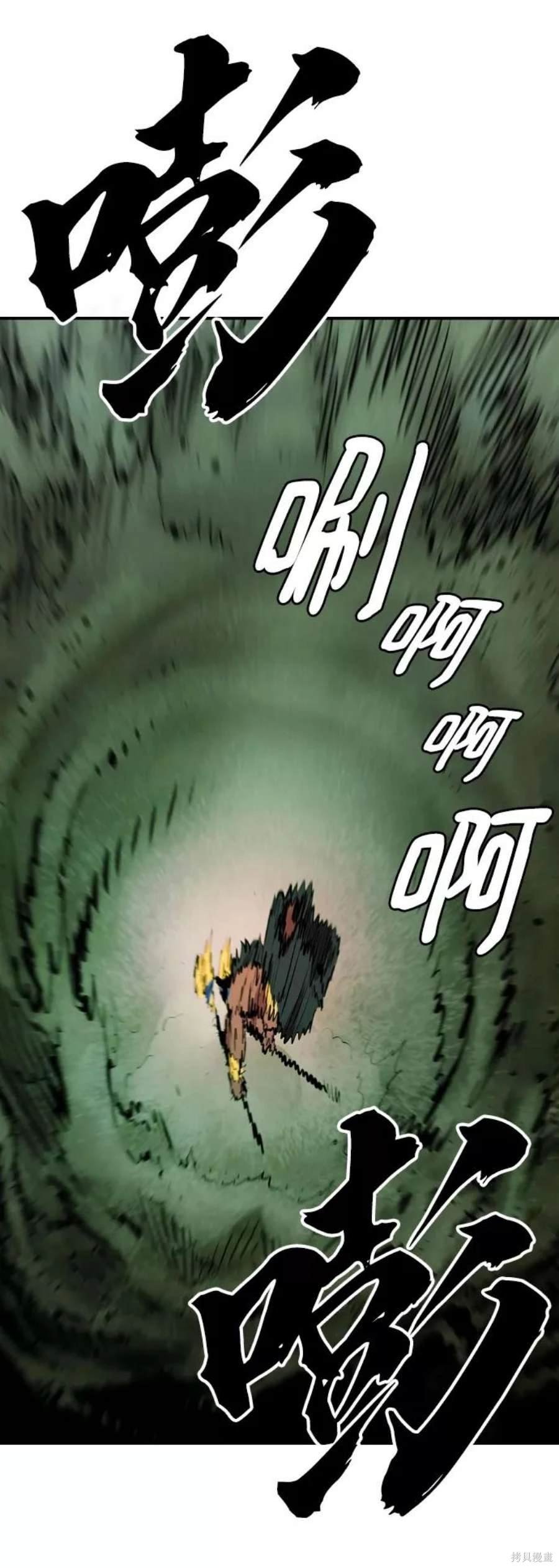 第117话