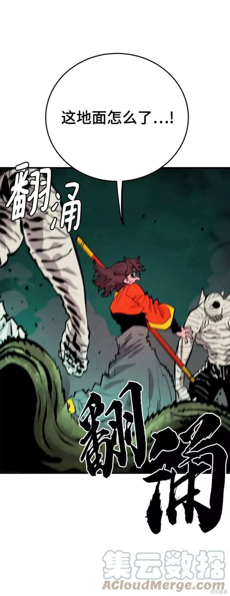 第117话