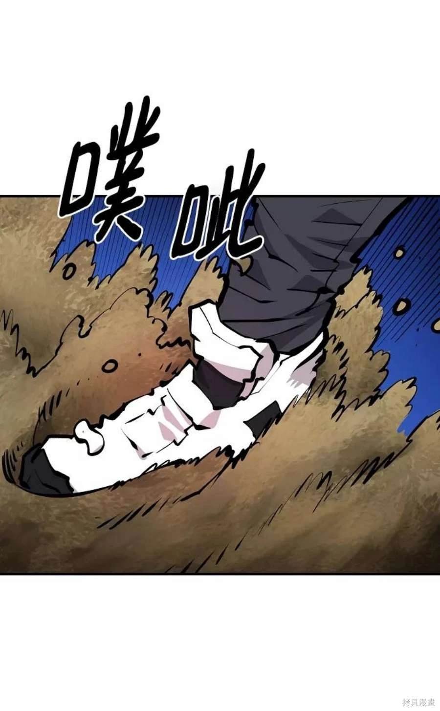第117话