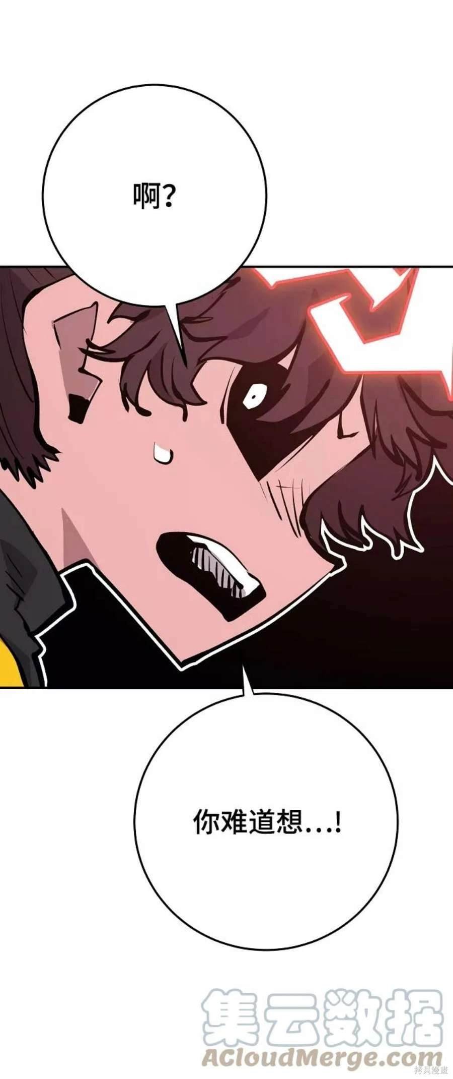 第117话