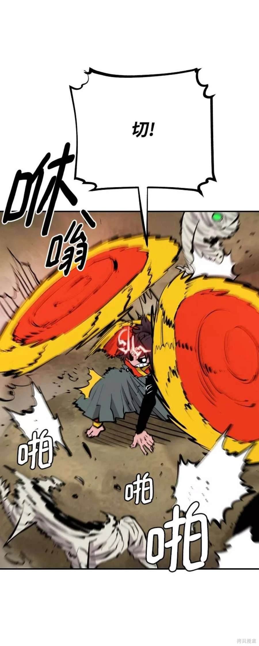 第117话