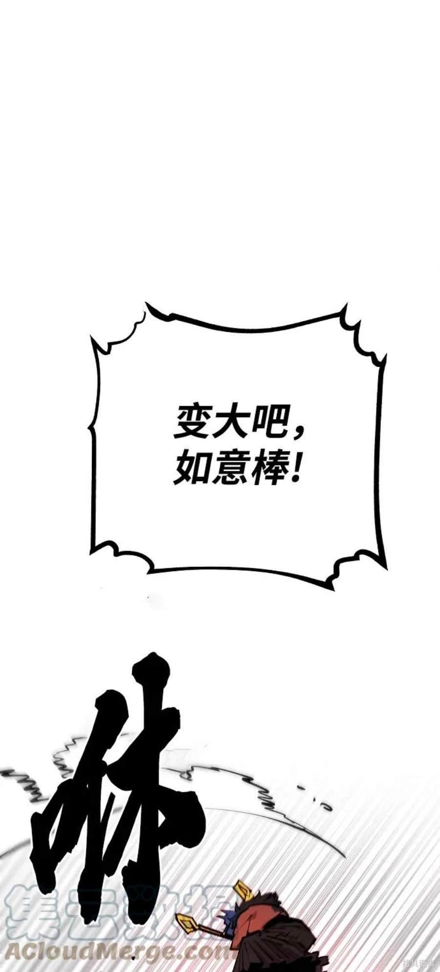 第117话