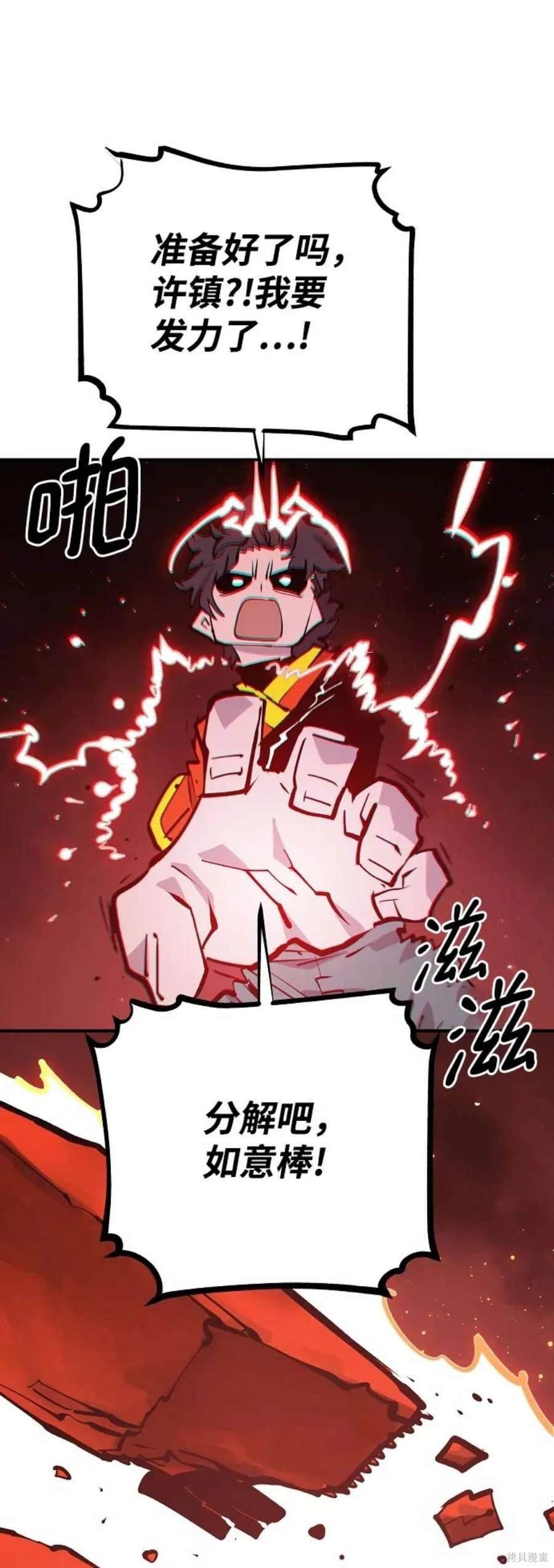 第117话