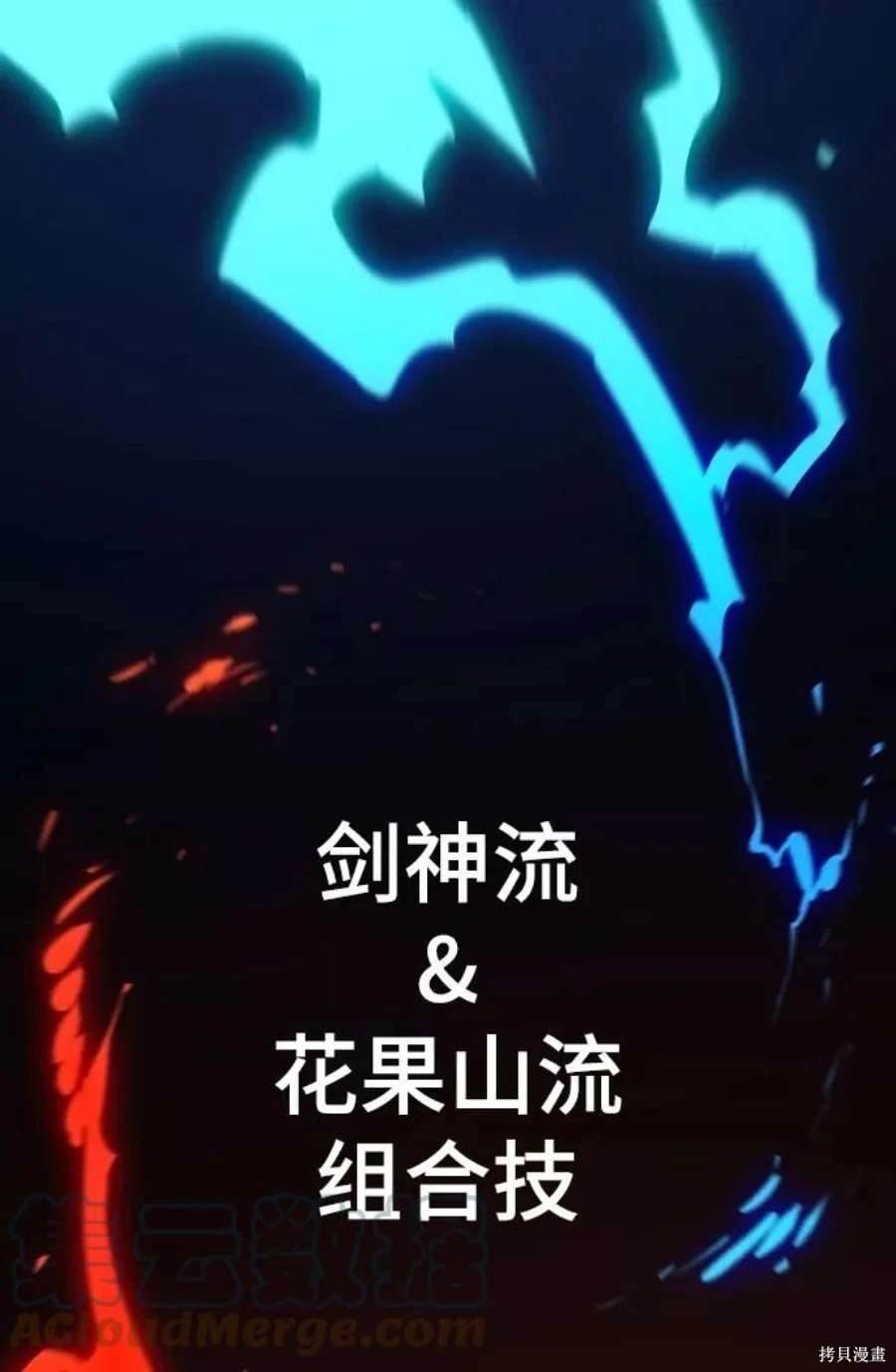 第117话