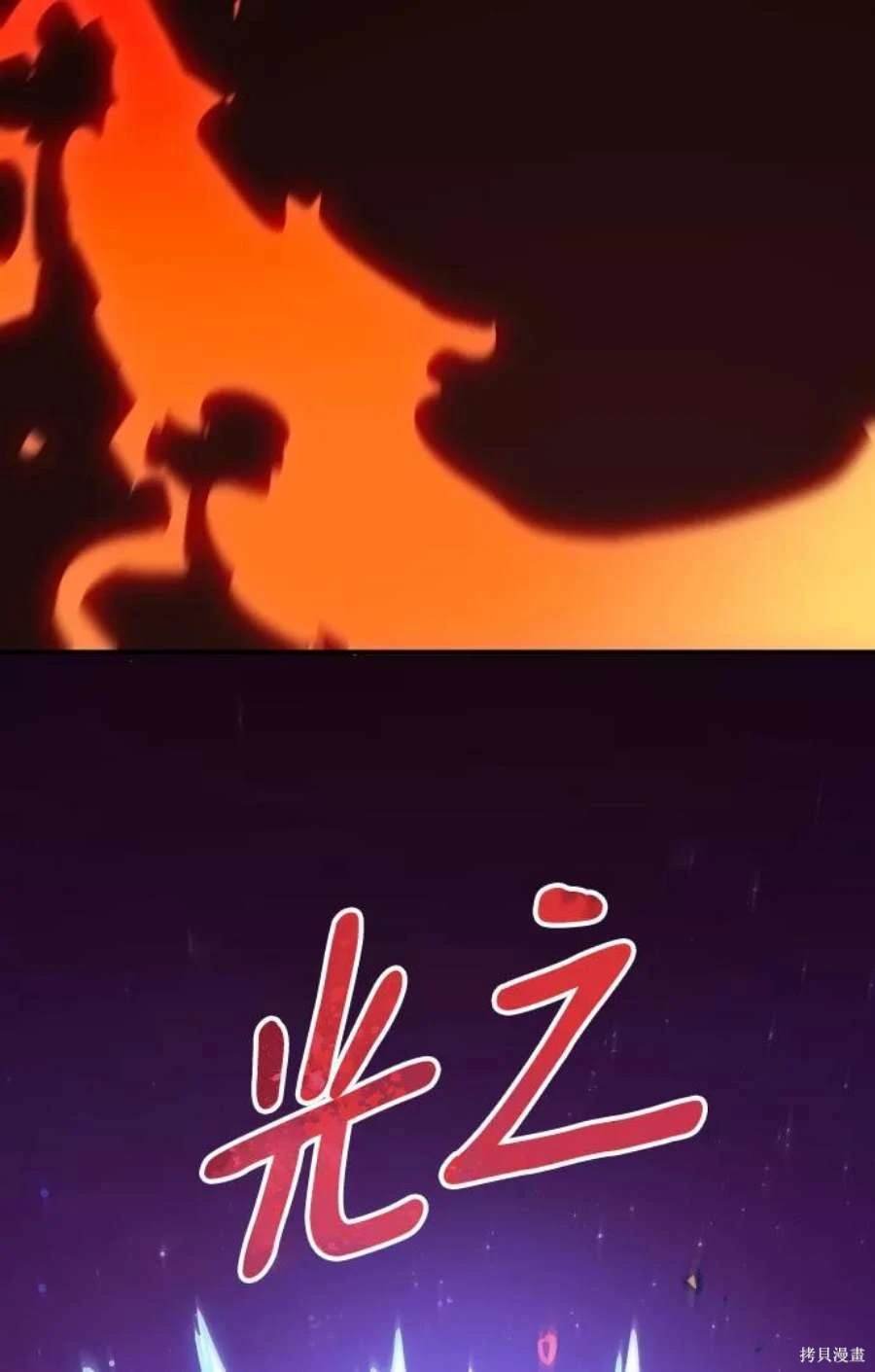 第117话