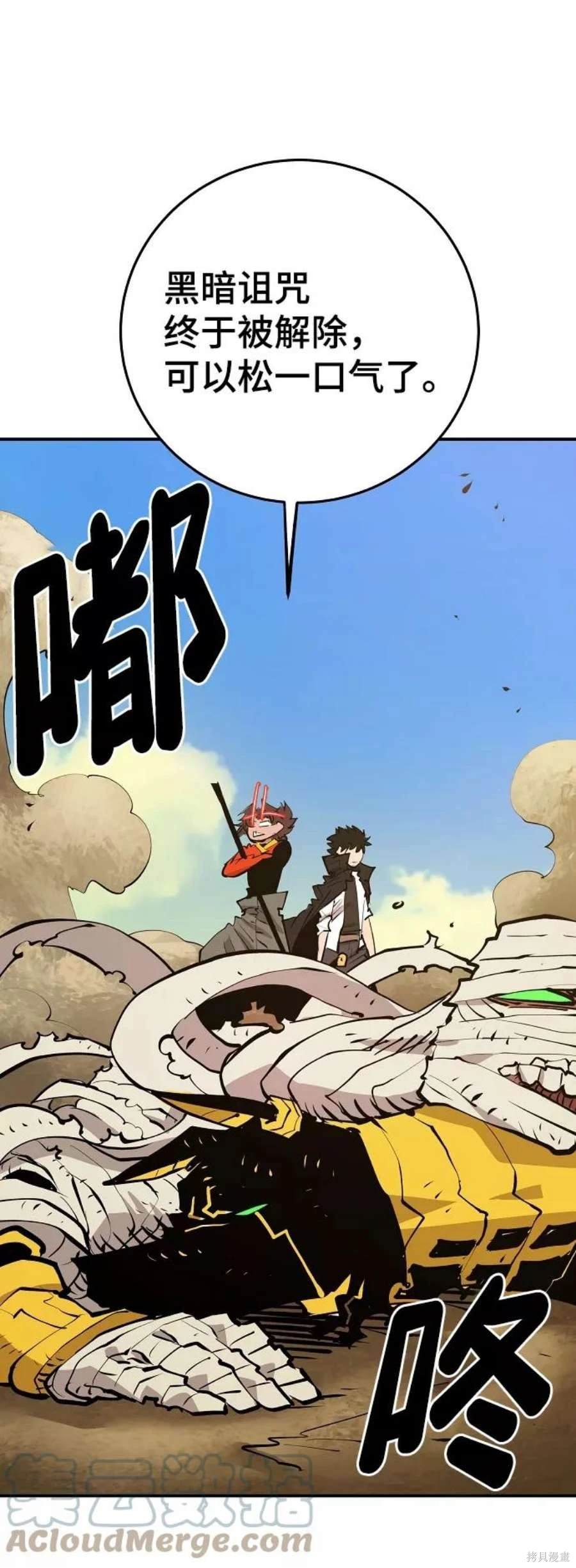 第117话