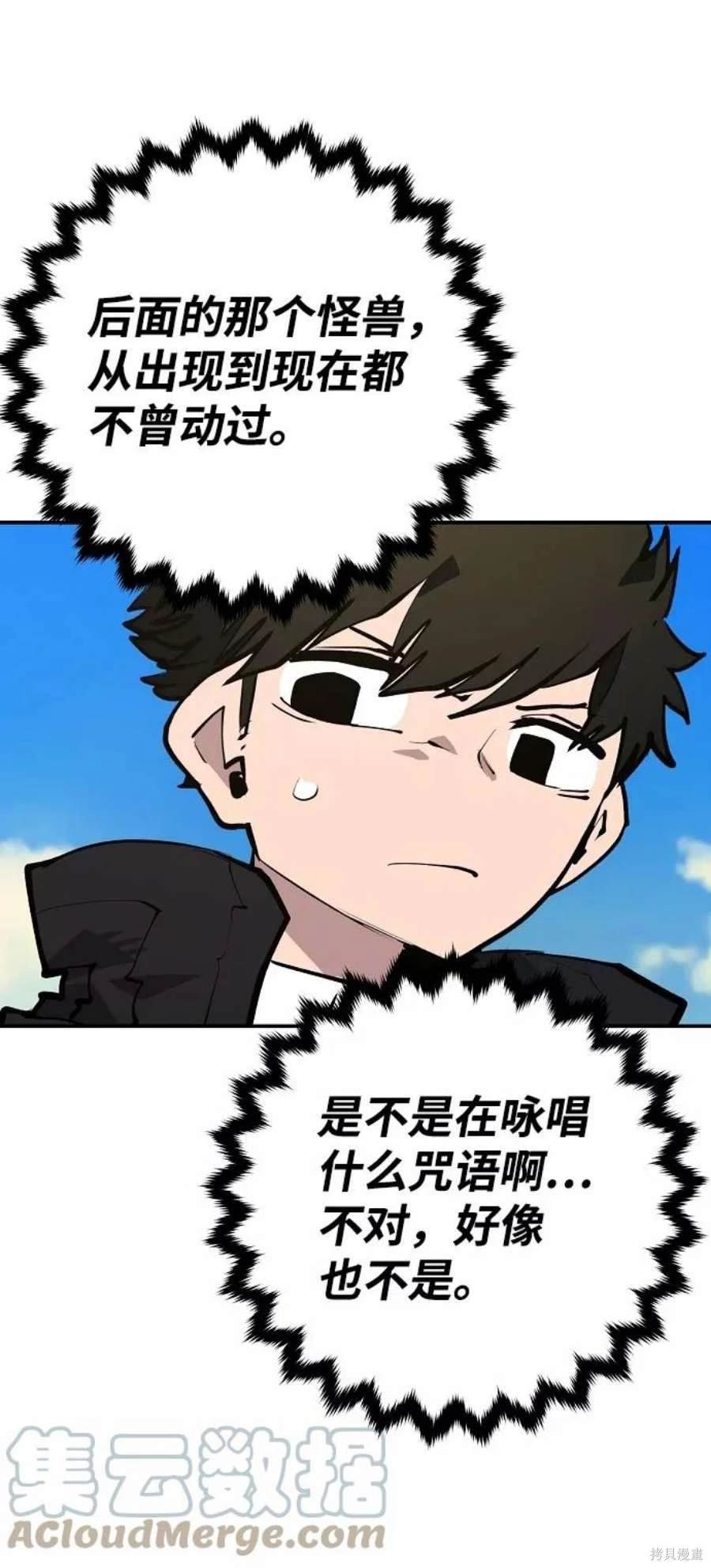 第117话