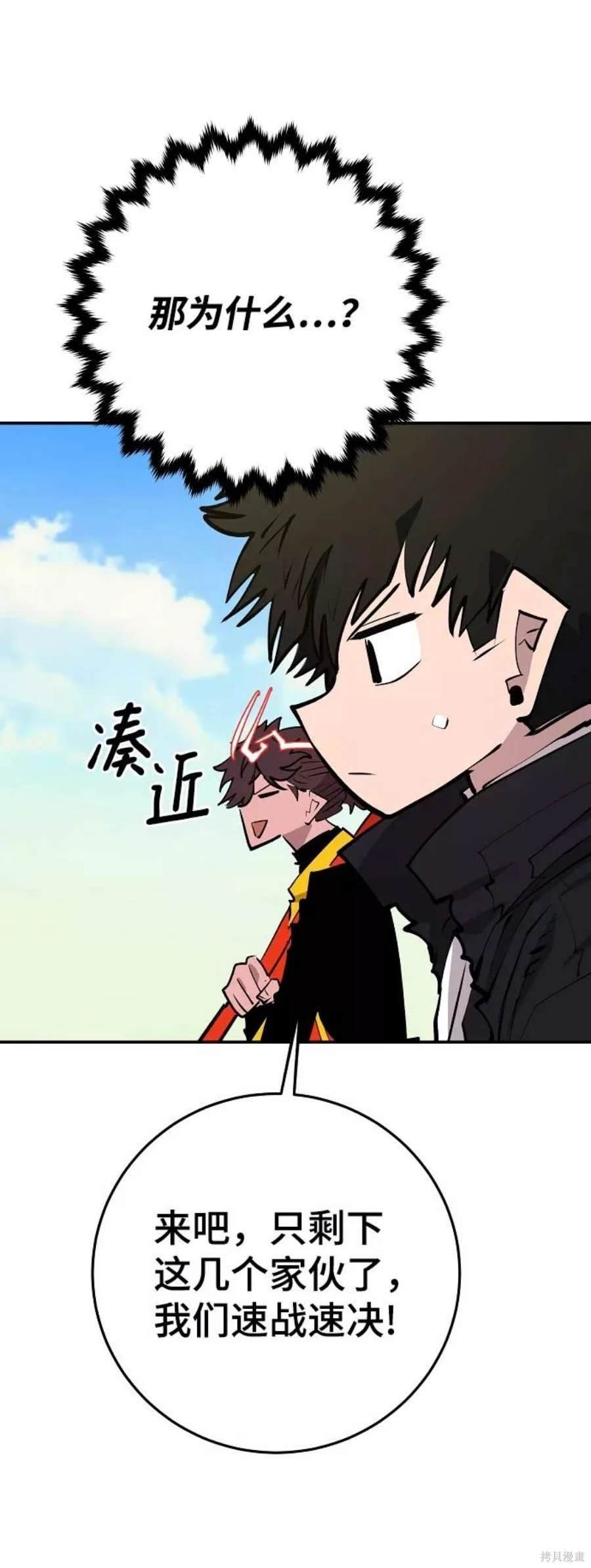 第117话