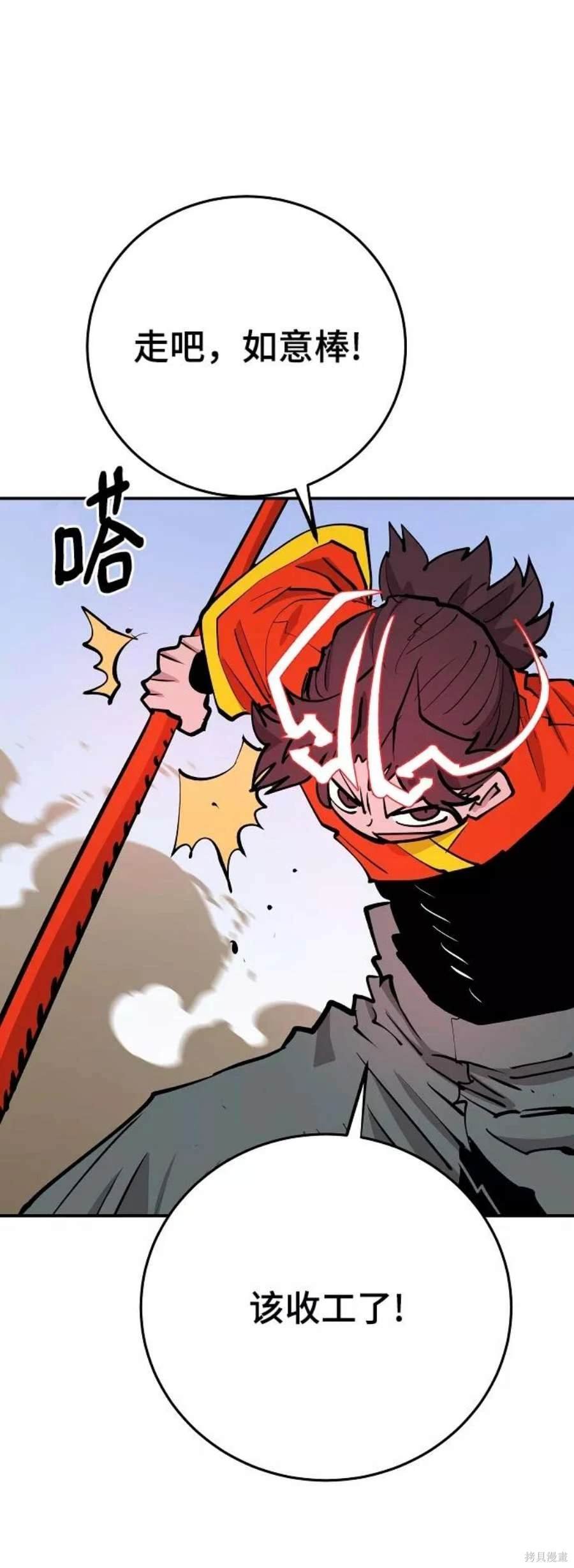 第117话
