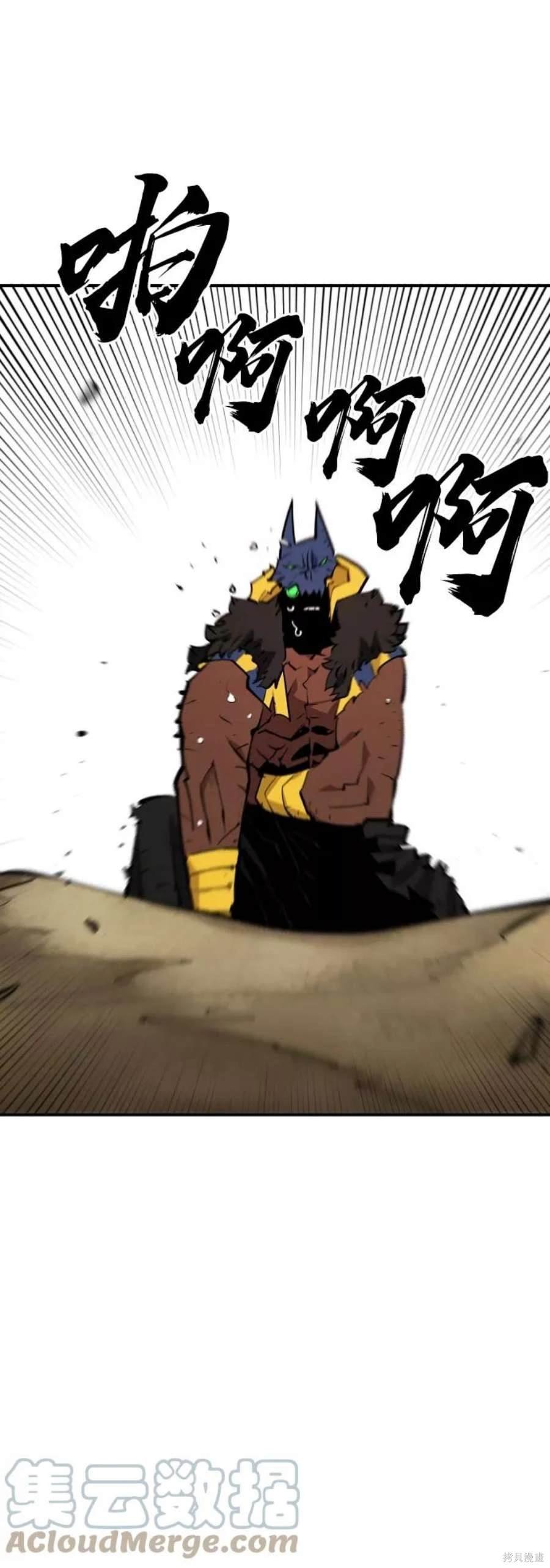 第117话