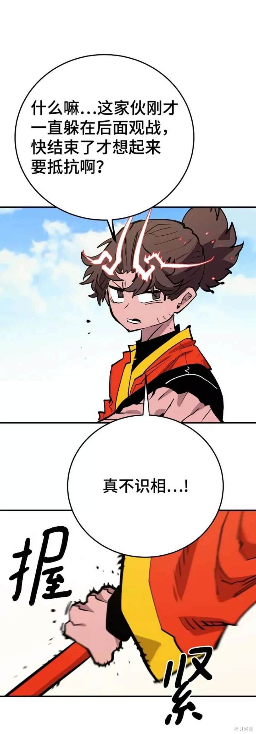 第117话