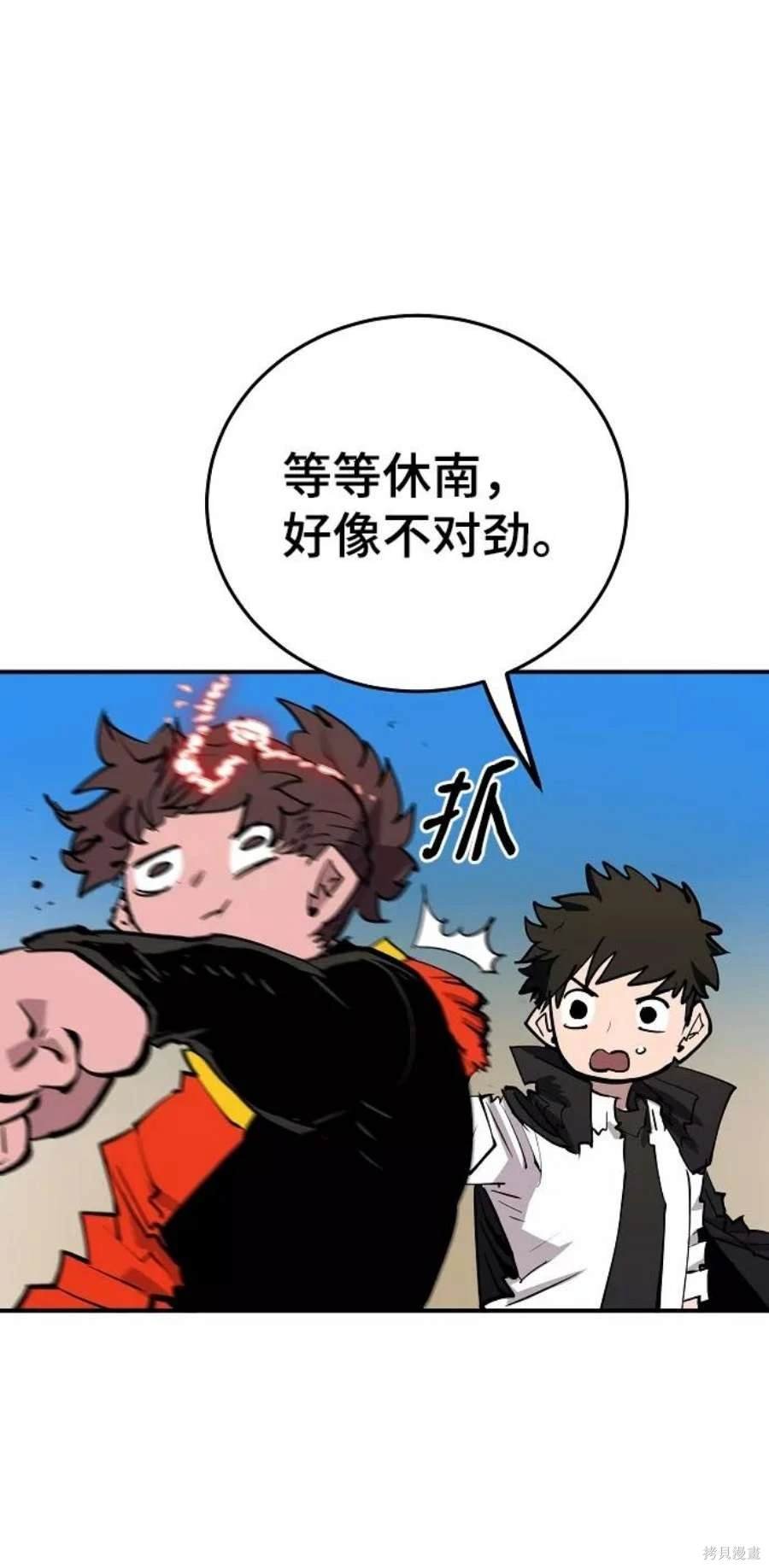 第117话