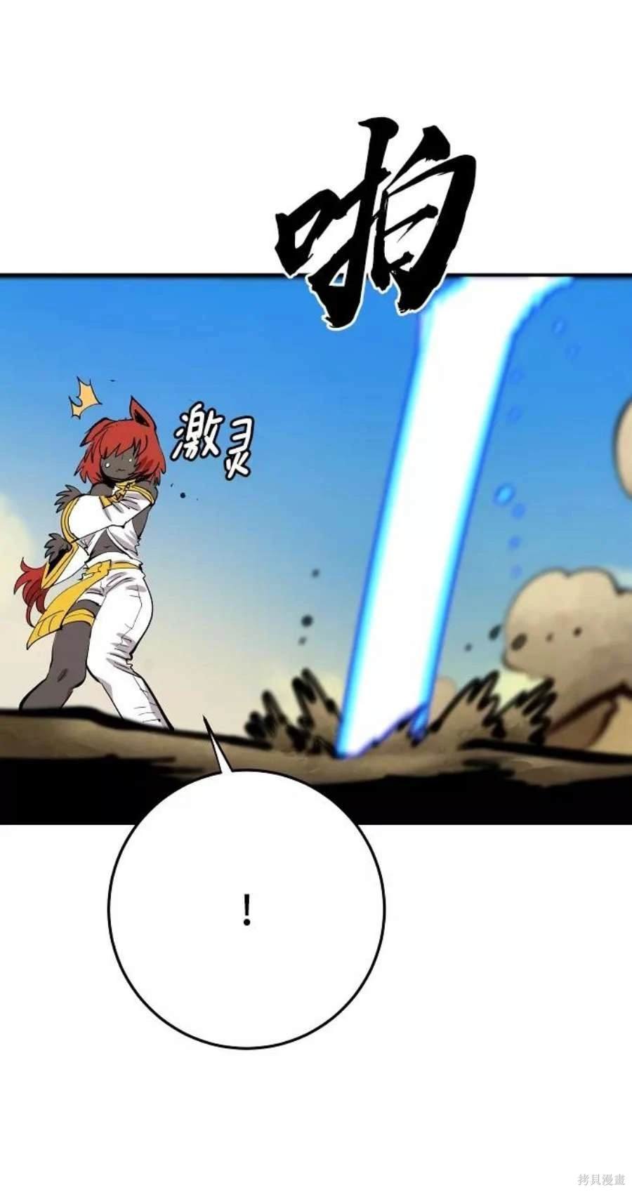第117话