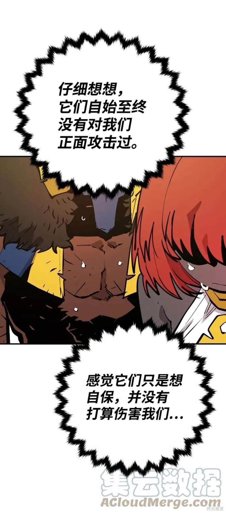 第117话