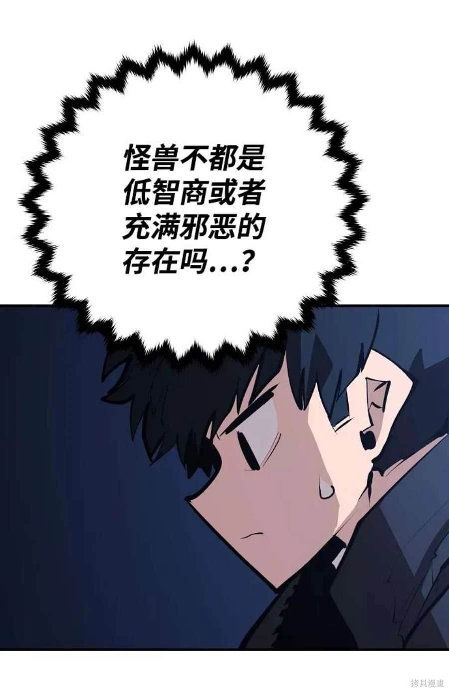第117话