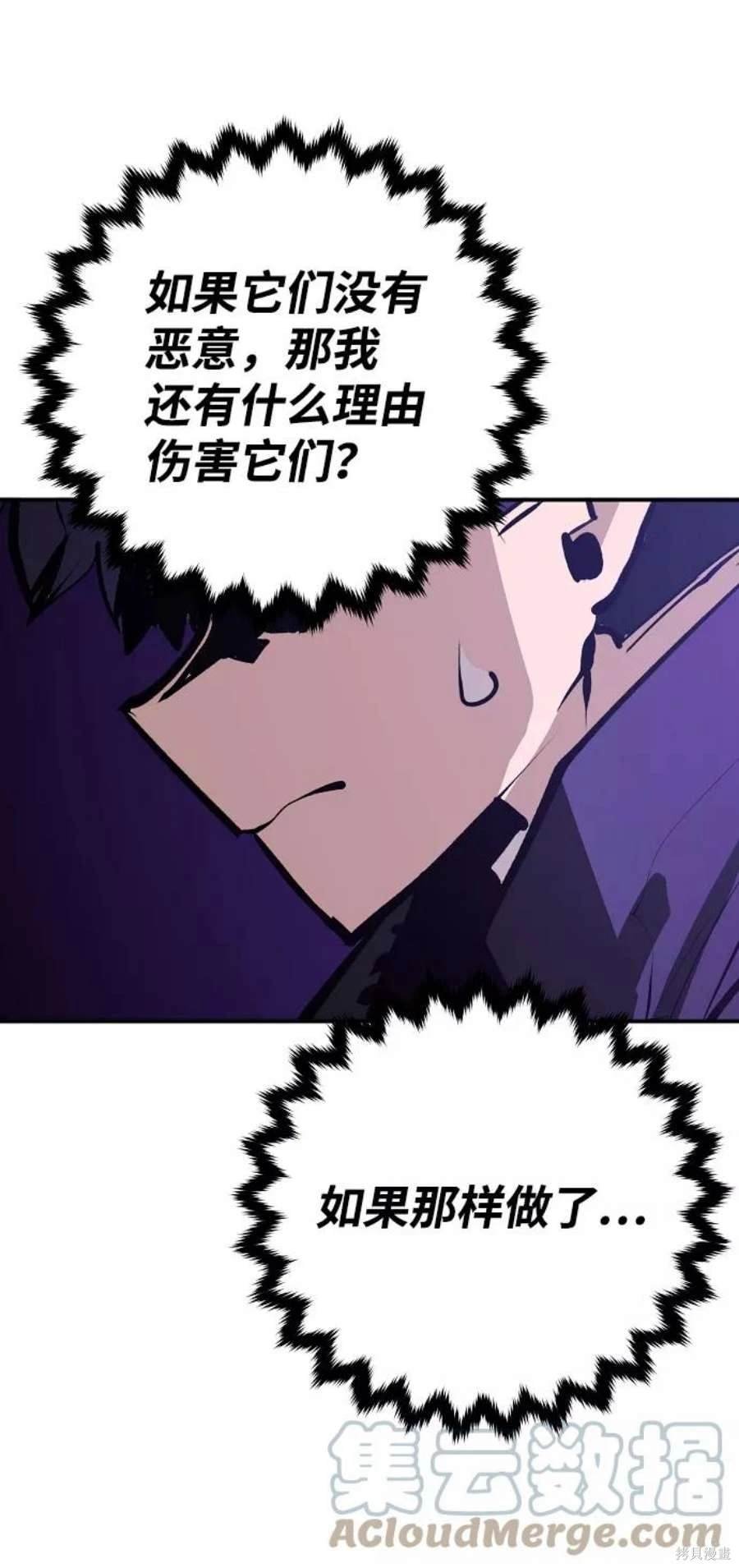 第117话