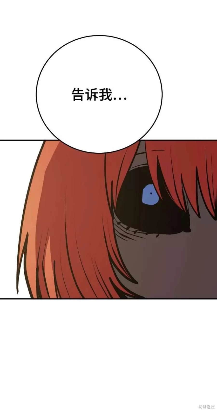 第117话