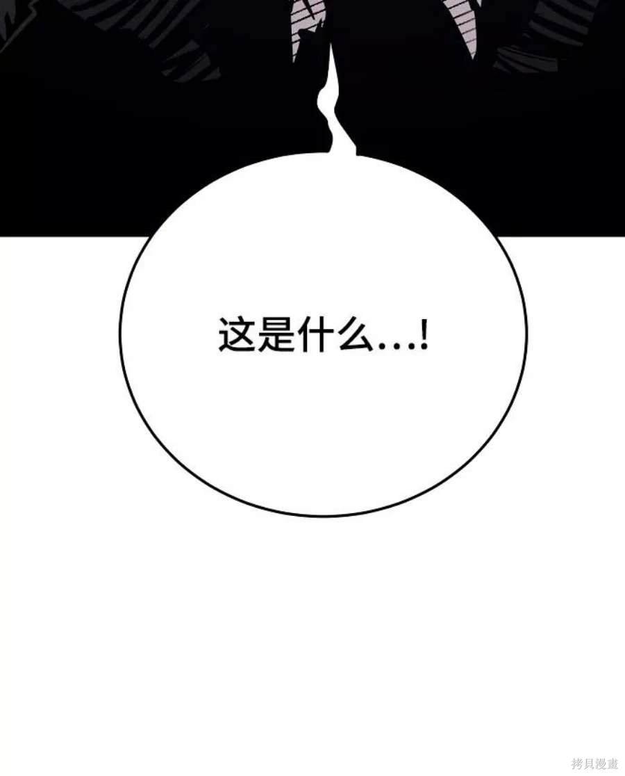 第117话