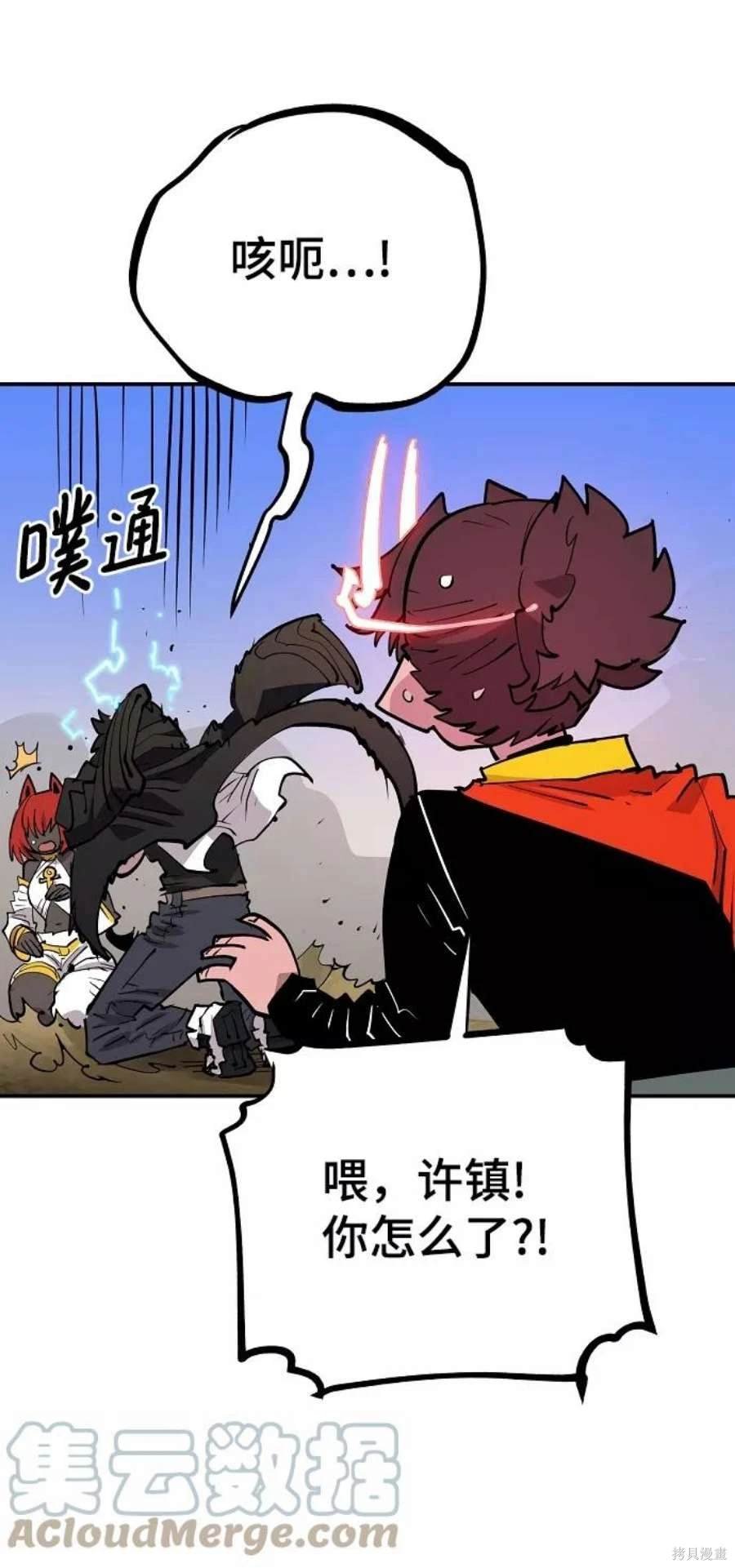 第117话