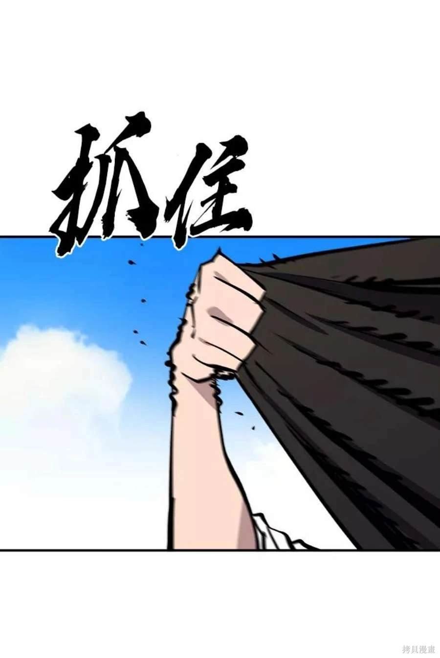 第117话