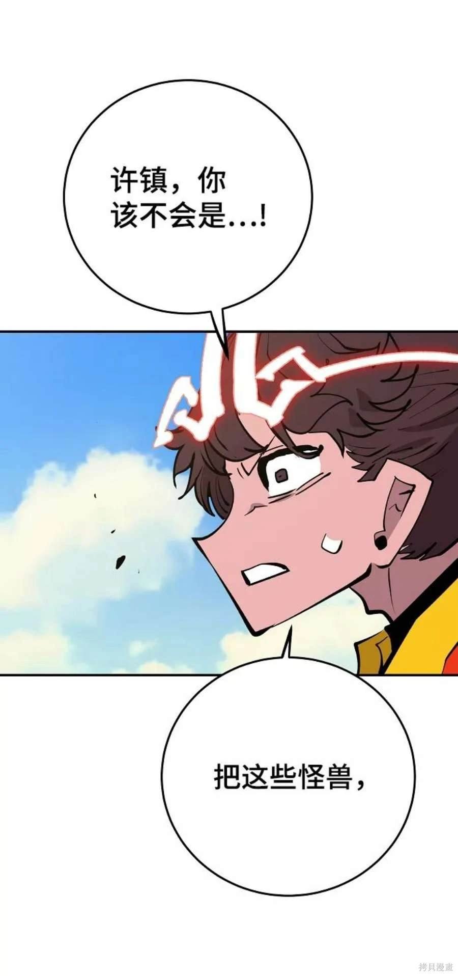 第117话