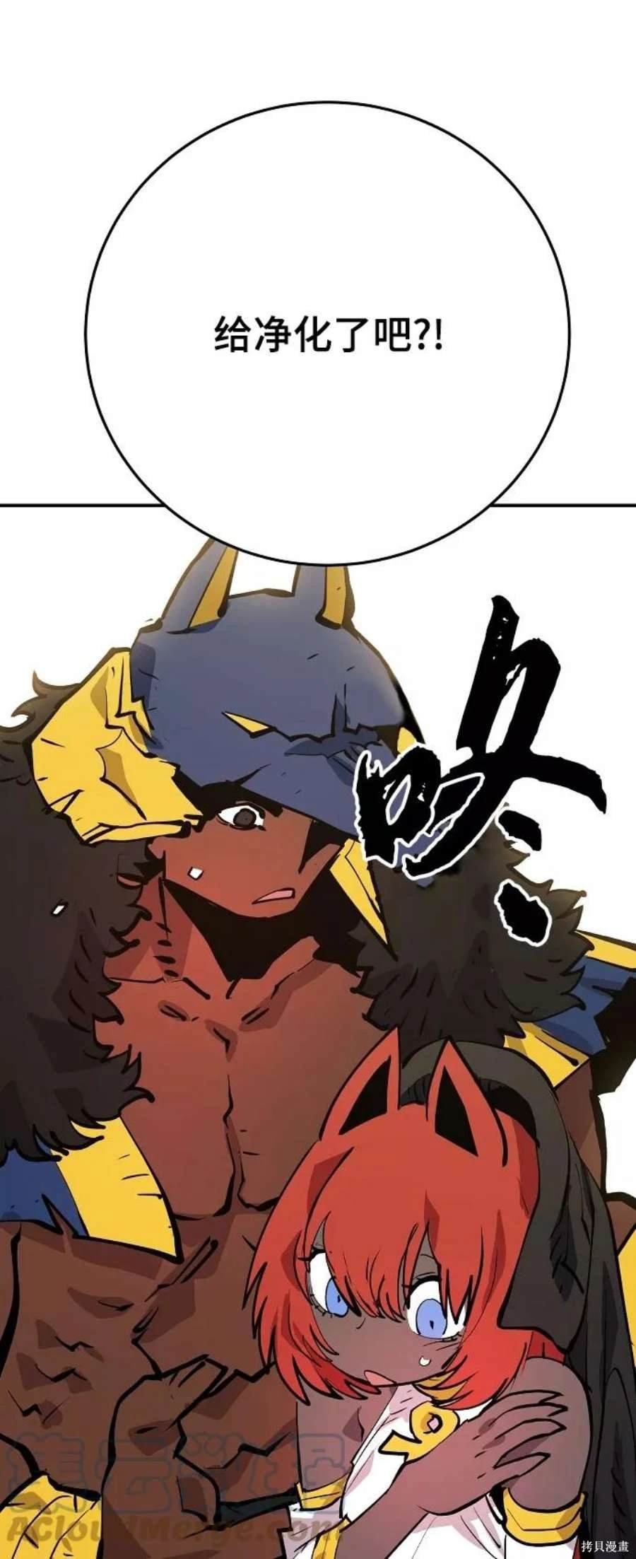 第117话