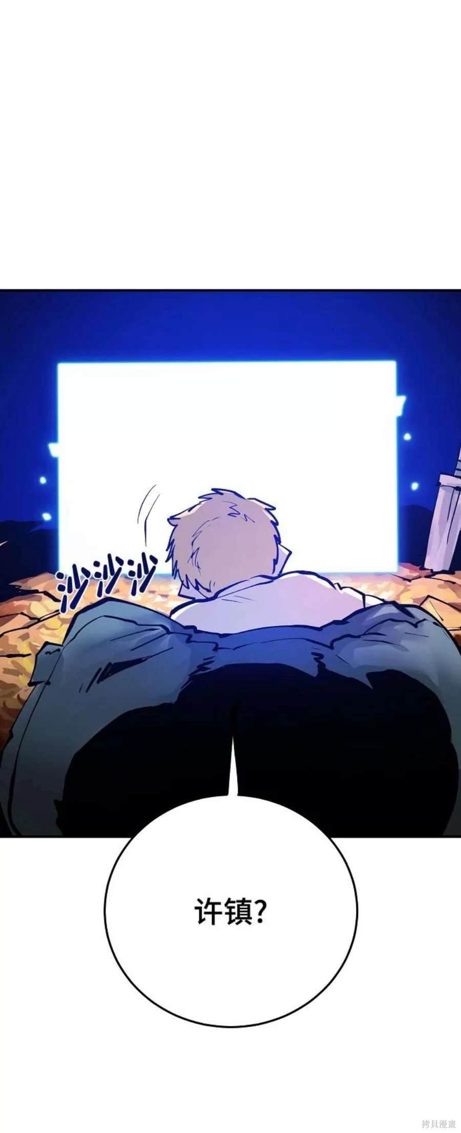 第118话