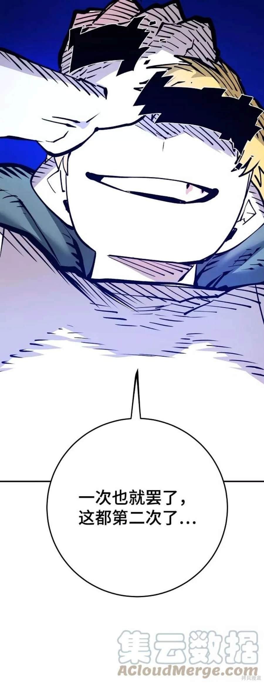第118话
