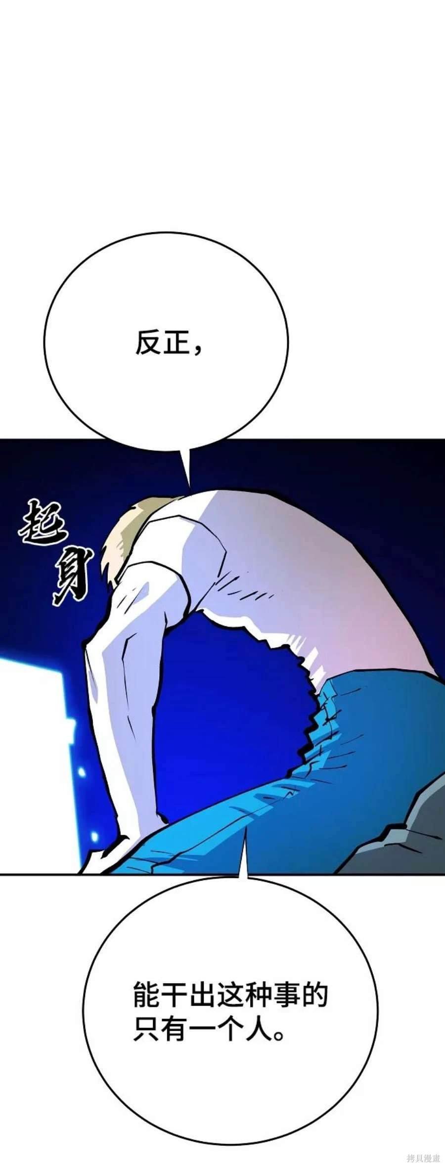 第118话
