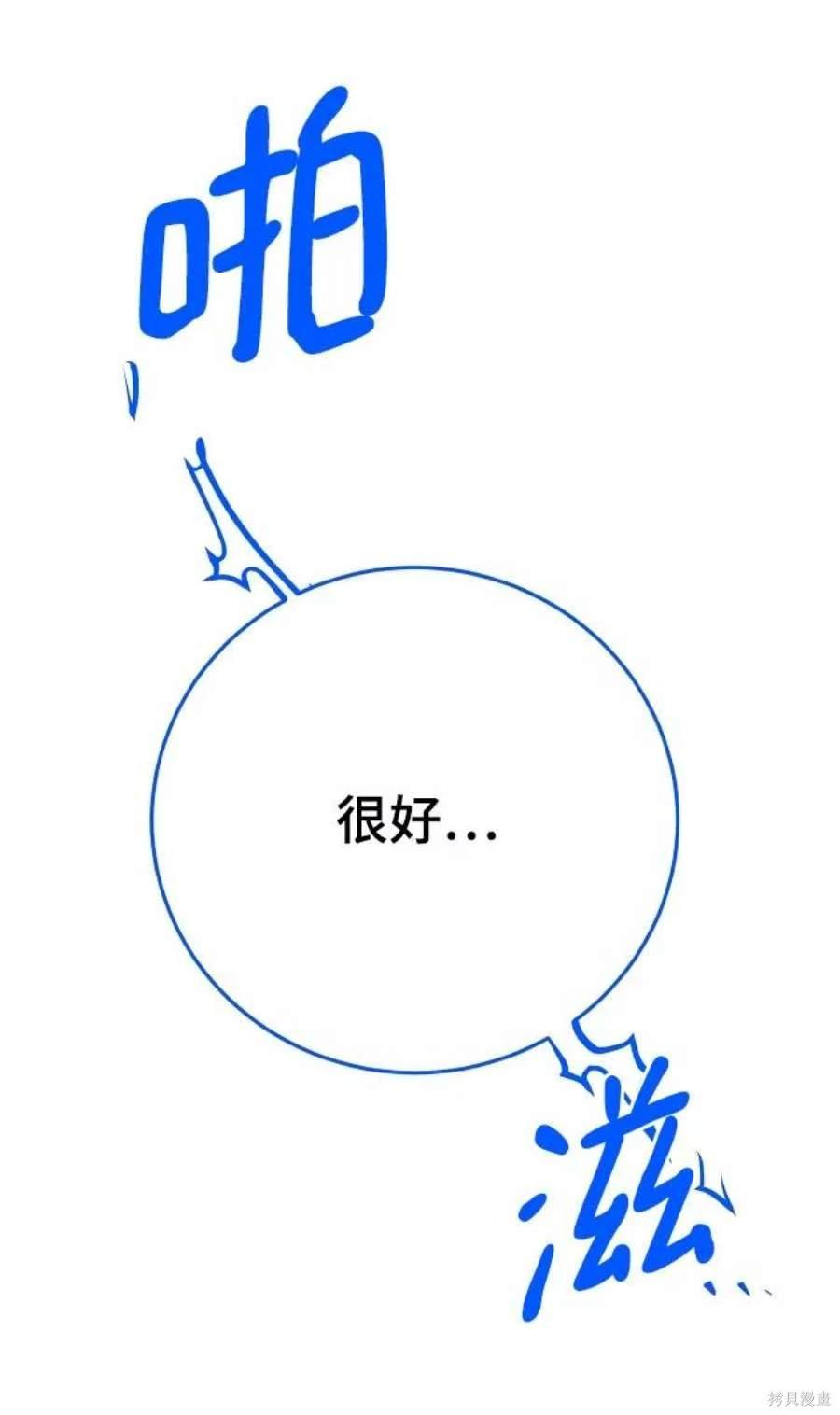 第118话