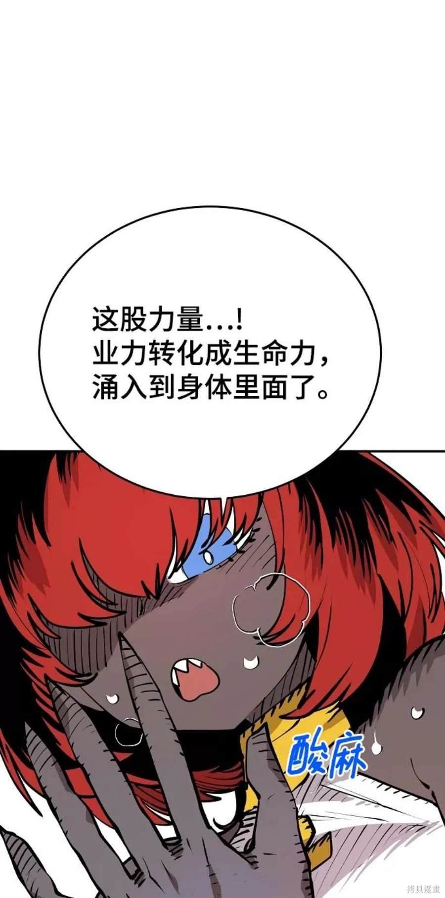 第118话