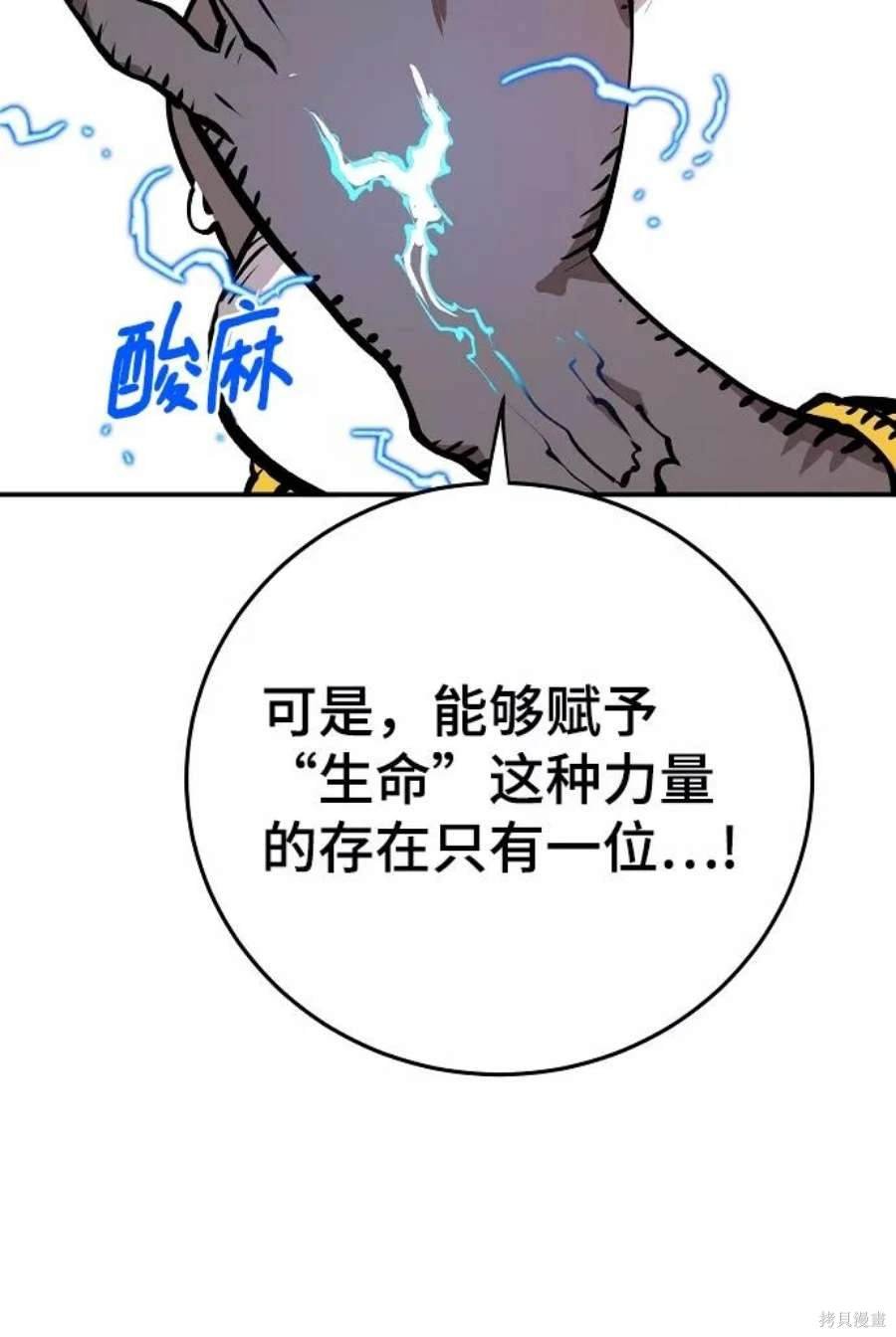 第118话