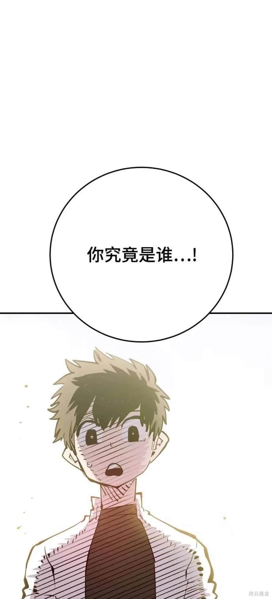 第118话