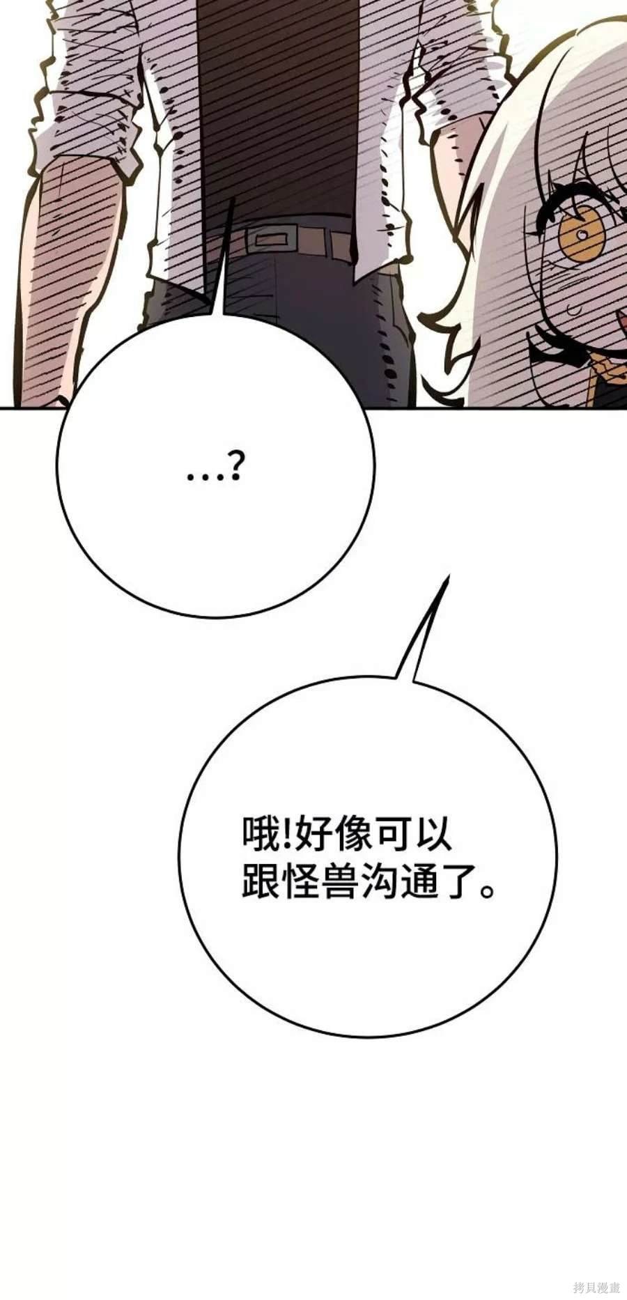 第118话