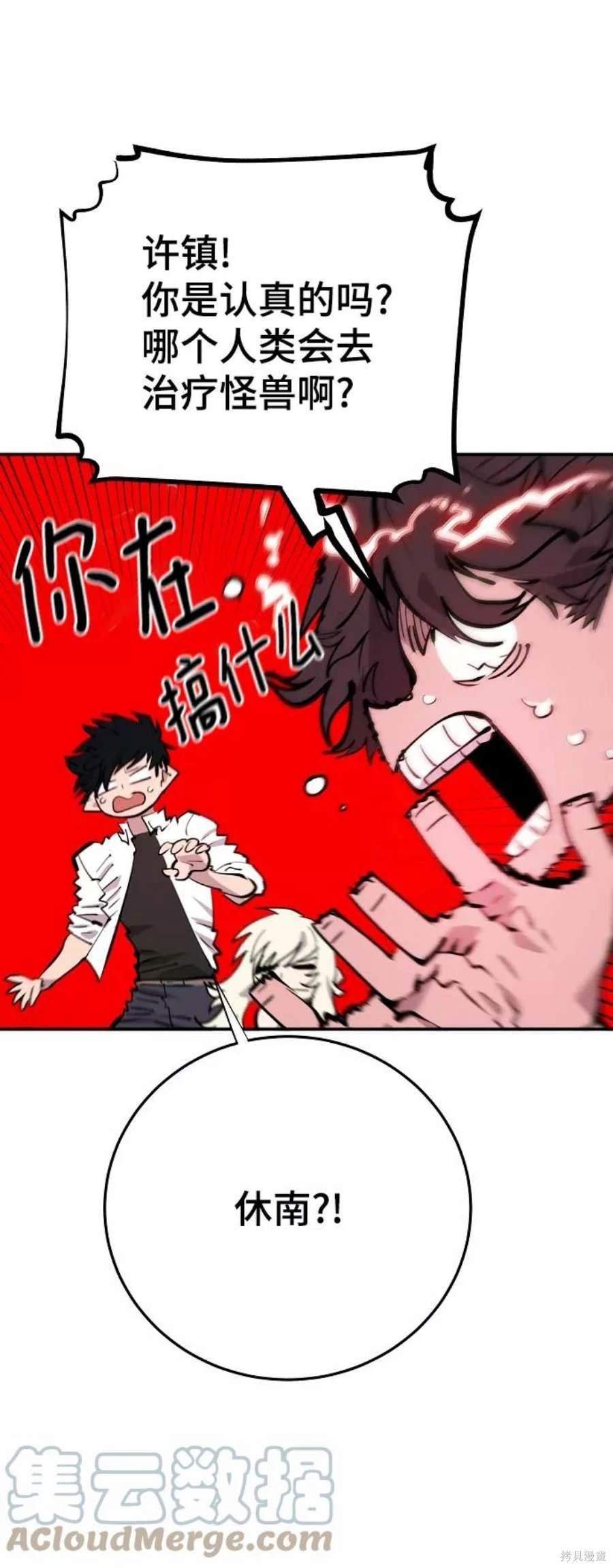 第118话